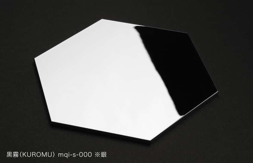 黒霧（KUROMU） mqi-s-000 ※銀