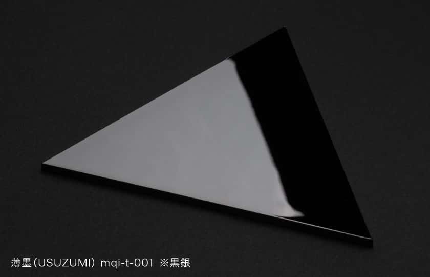 薄墨（USUZUMI） mqi-t-001 ※黒銀